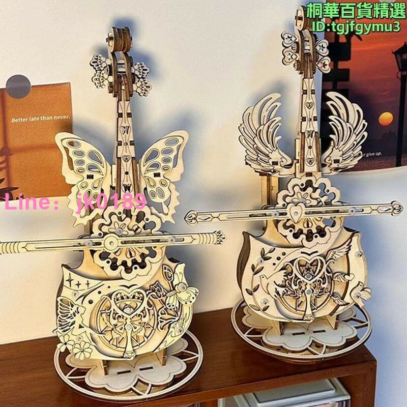 八音盒木質積木拼裝音樂盒手工diy製作玩具大提琴生日禮物送女生