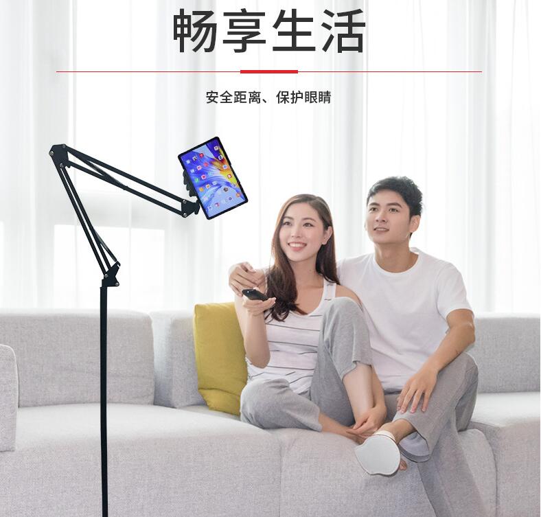 懶人手機支架平板電腦pad支架落地架子抖音多功能360度通用直播架