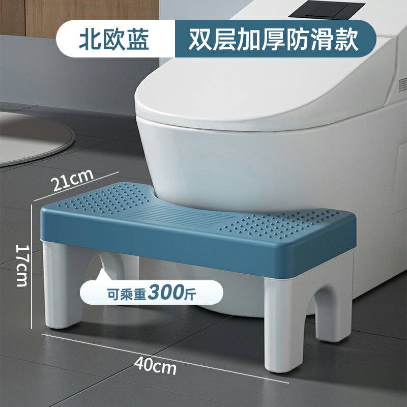 馬桶腳踏凳 馬桶凳 腳踏凳 家用馬桶墊腳凳蹲便蹲坑神器兒童孕婦衛生間坐便腳踩腳踏凳『ZW2551』