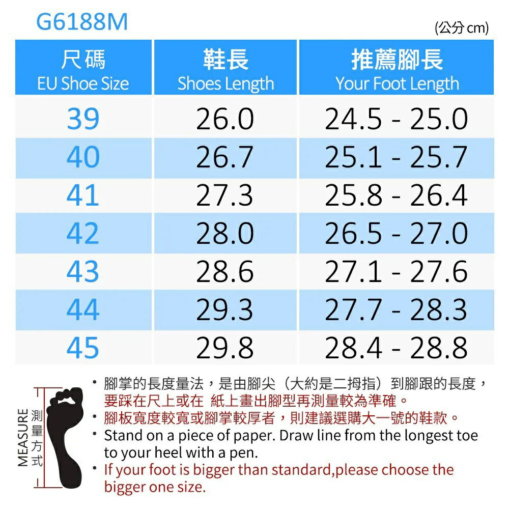 G.P(男)可調式減壓機能寬楦緩震運動拖鞋 男鞋-綠色 8