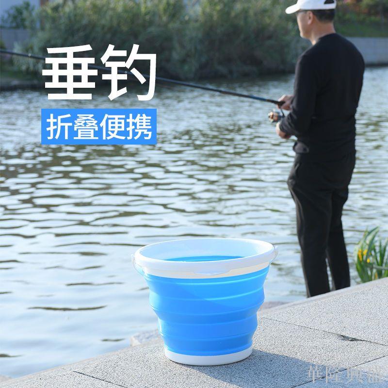 華隆 戶外折疊水桶釣魚折疊桶美術打水桶便攜活魚桶餌料盆戶外洗車