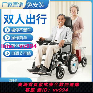 振邦電動輪椅車折疊輕便全自動智能可后躺殘疾人老年人四輪代步車