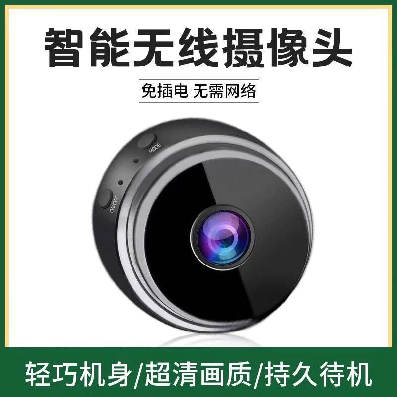 特價商品 攝影機+32G記憶卡 無線監視器 攝影機偽裝 監視器wifi 迷你監視器 密錄器