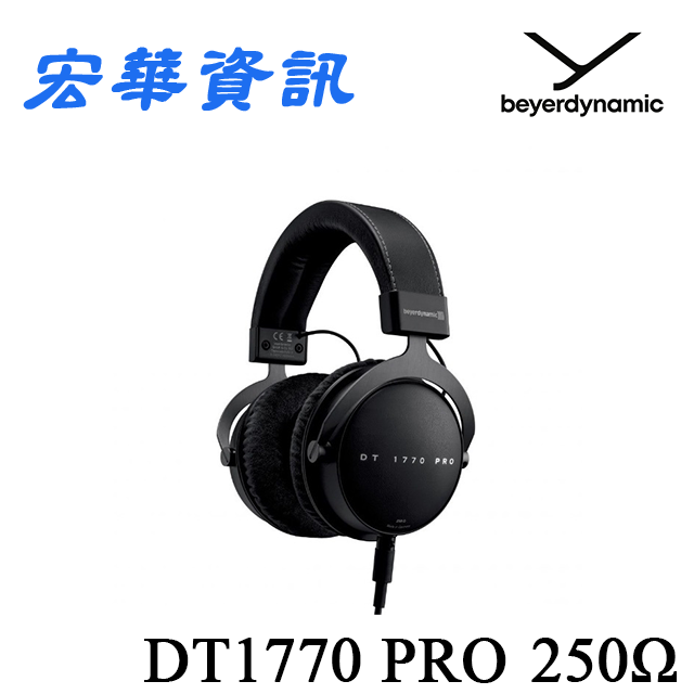 Beyerdynamic DT1770 PRO監聽耳罩式耳機(現貨) 拜耳 250Ω 臺灣公司貨 保固兩年