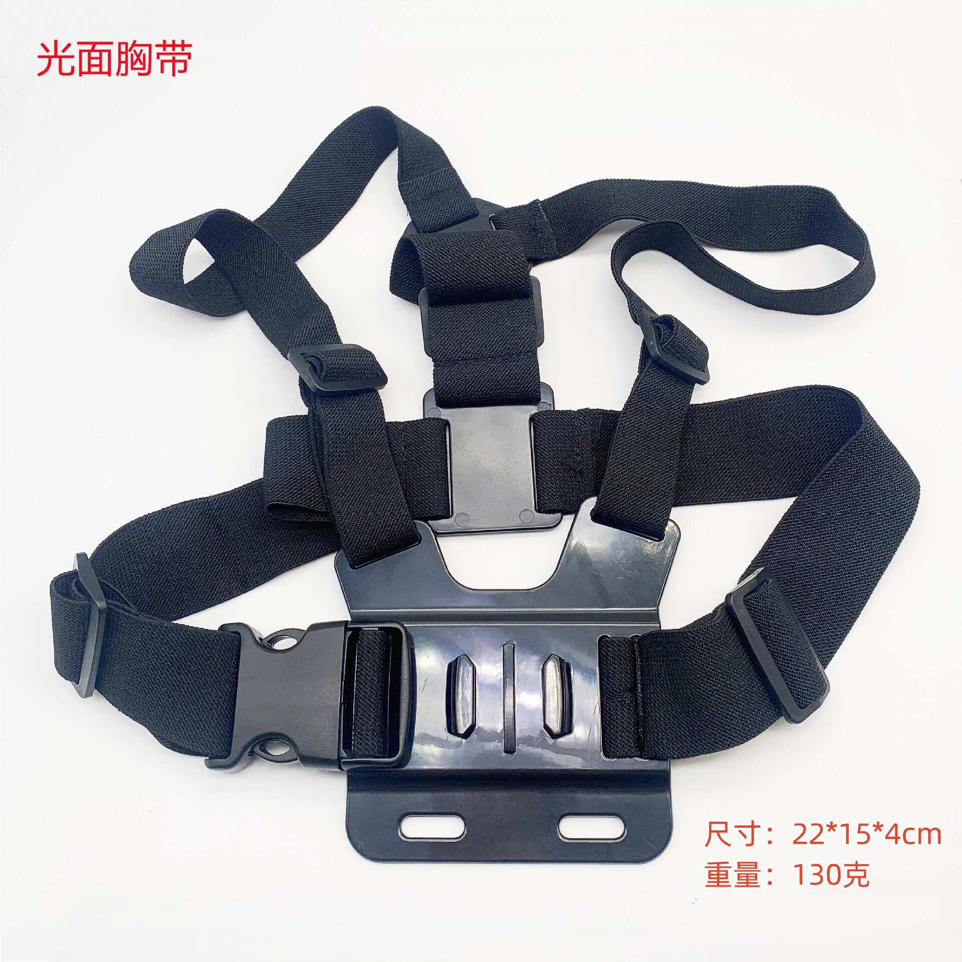 gopro13 大疆靈眸B款胸帶運動相機配件 手機騎行胸前直播固定肩帶【博野五金】