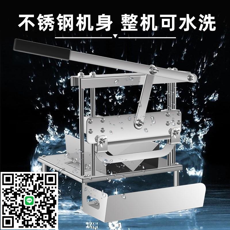 羊肉卷切片機多功能商用火鍋藥材肥牛凍肉家用手動牛肉卷切肉片機