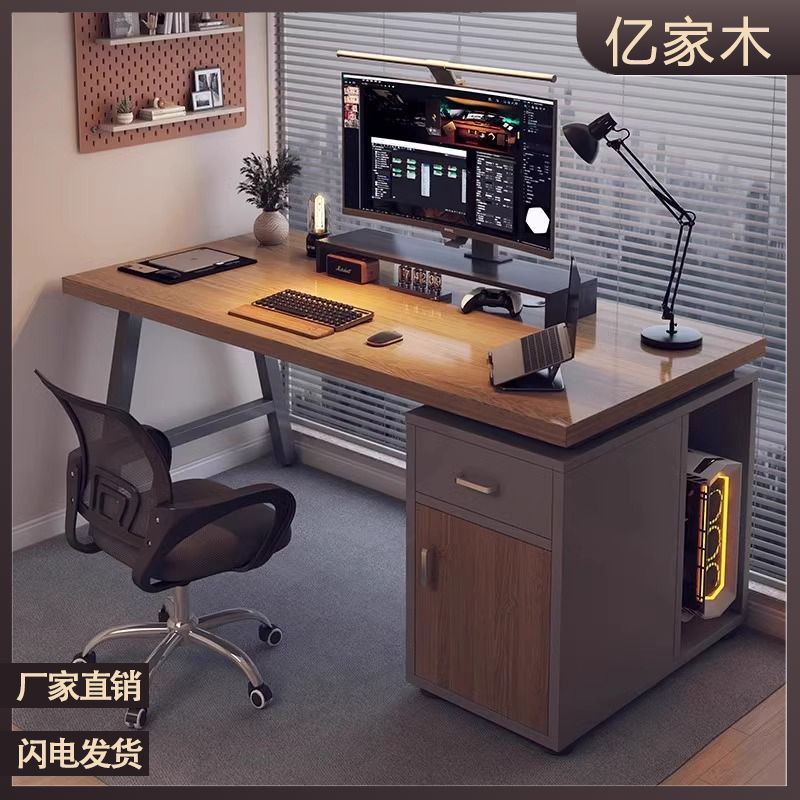 免運 電腦桌椅 電腦桌臺式帶抽屜書桌家用寫字桌簡約現代辦公桌椅臥室輕奢桌子S0106快速出貨