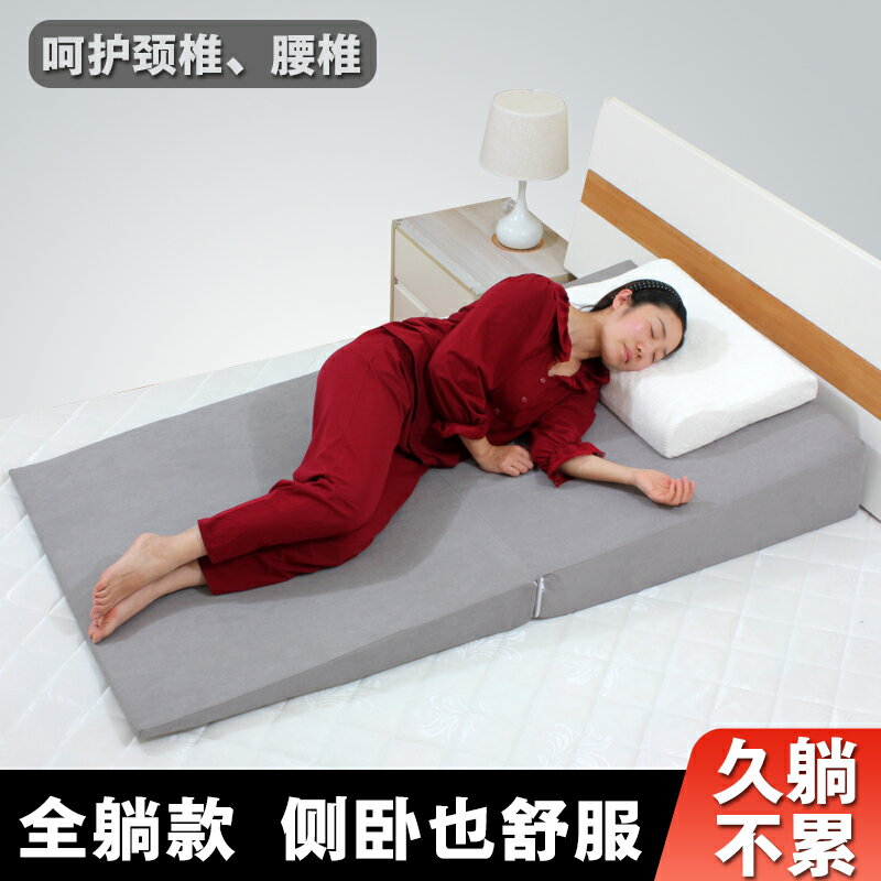 【臺灣公司 可開發票】全躺胃食管防反流斜坡床墊子防反酸枕頭靠墊老人孕婦護理三角枕墊