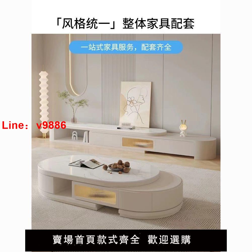 【臺灣公司 超低價】臥室網紅茶幾電視櫃現代組合簡約家用客廳新款小戶型一體輕奢
