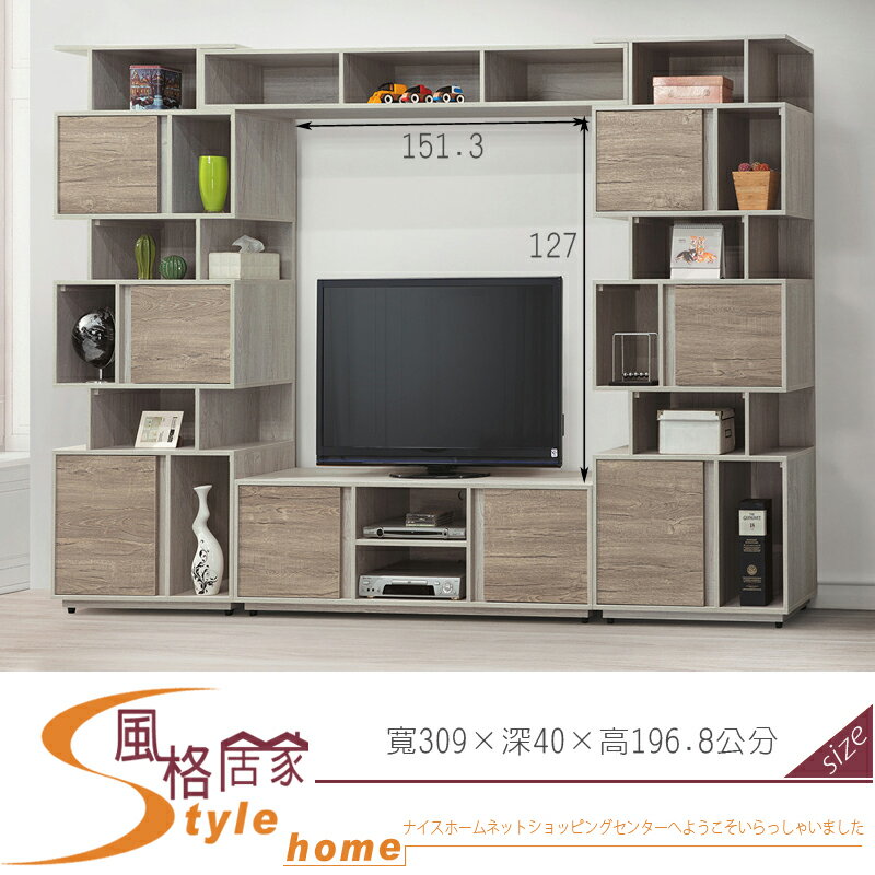 《風格居家Style》莫德納10.2尺多功能電視櫃/全組 127-9-LD