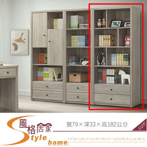 《風格居家Style》米奇淺灰2.6×6尺二抽書櫃 133-4-LD