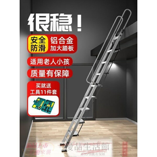 免運 梯子 折疊梯 工具梯 室內外移動閣樓梯子十步十一步多功能伸縮平臺折疊二層樓梯