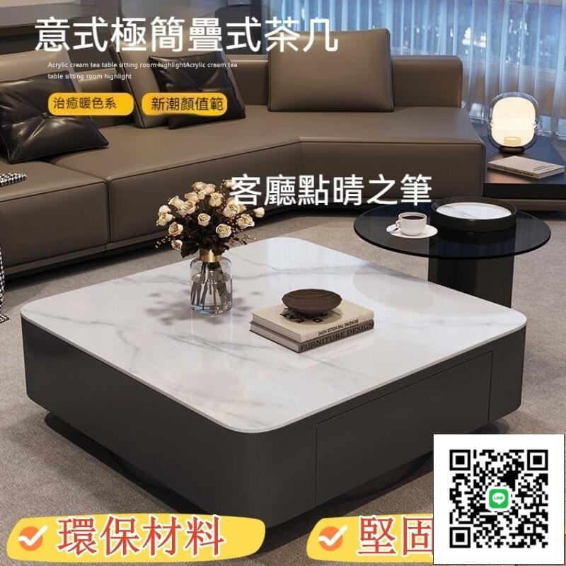 【意式輕奢巖板 宅配免運】方形組合茶幾 小戶型現代茶幾 簡約客廳茶幾 家用黑色高階茶幾 矮桌子 網紅現代茶幾