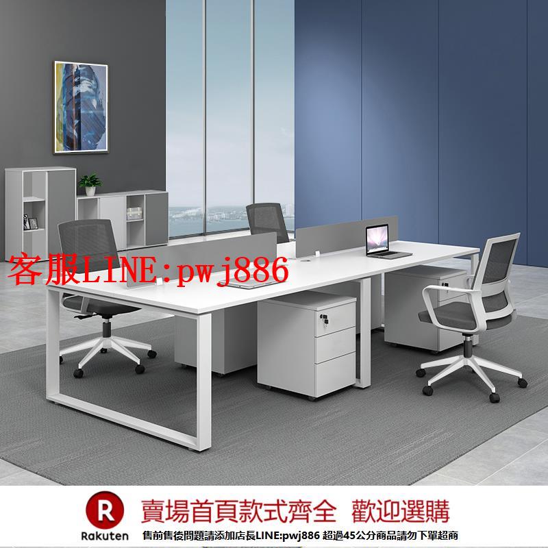【諮詢客服驚喜多多】四人位職員辦公桌椅組合簡約現代屏風工作位6人工位辦公室傢俱4人