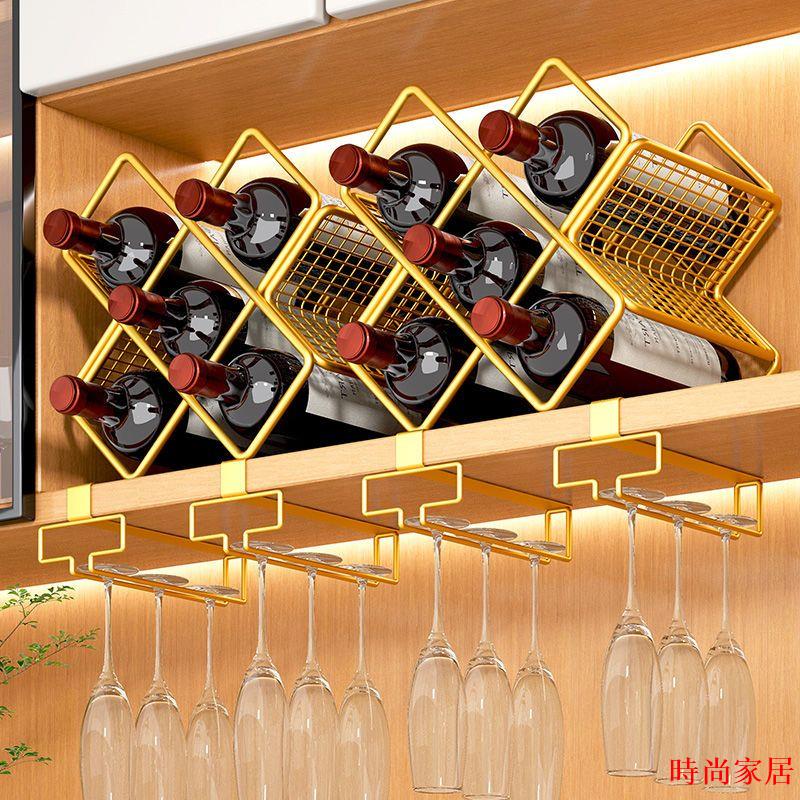 免運 開立發票 公司貨 酒杯架 紅酒杯架 吊掛酒杯架 家用紅酒杯架 紅酒架擺件輕奢高檔葡萄酒架格子架酒杯架倒掛家用斜放酒瓶置物架