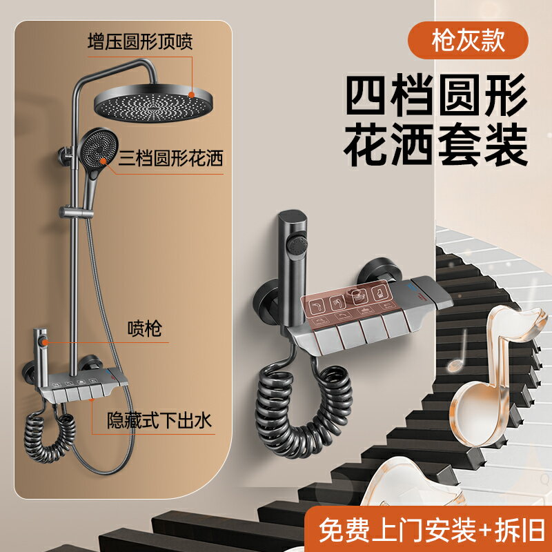 {可打統編 保固一年}包安裝全銅淋浴花灑套件家用浴室淋雨洗澡噴頭增壓淋浴器2025新款 0