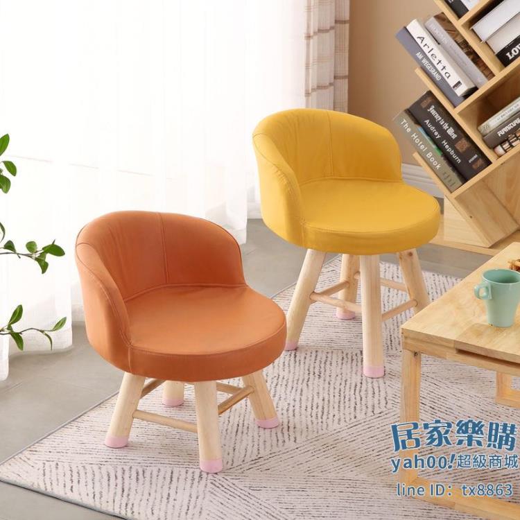 小凳子 布藝全實木靠背小凳子經濟型創意現代簡易家用小矮凳板凳椅子簡約【摩可美家】