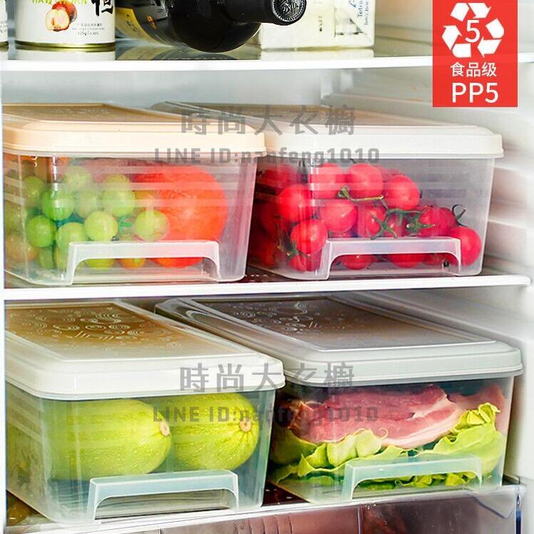 2個裝 冰箱收納盒食物保鮮盒廚房食品餃子雞蛋冷凍盒家用保鮮專用儲物盒【時尚大衣櫥】