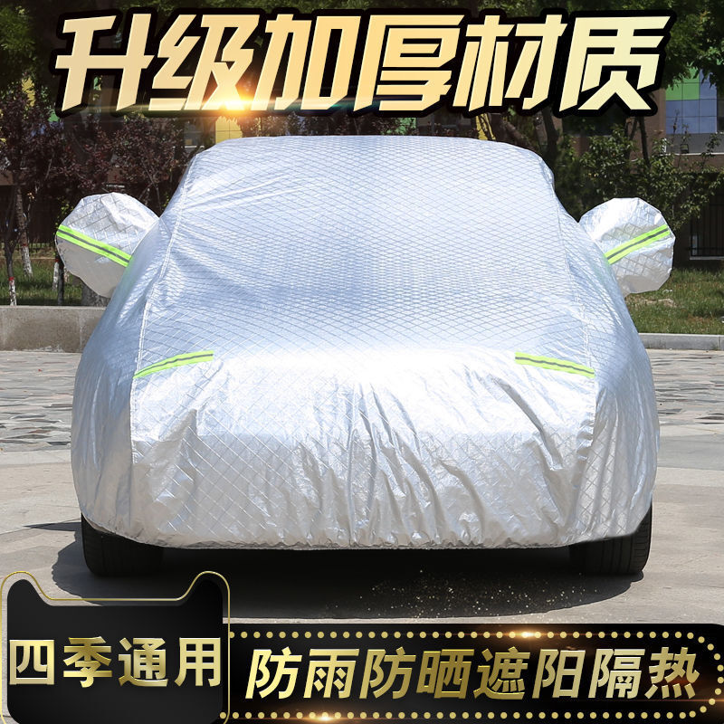 【現貨】懶人車衣車罩輕便車蓋罩防曬車輛防塵罩蓋車逢布小車防塵罩遮陽罩【北歐家居生活】