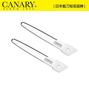 【日本CANARY】紙箱小子-紙箱切刀替刃-伸縮型專用-2入組 DC-BX2