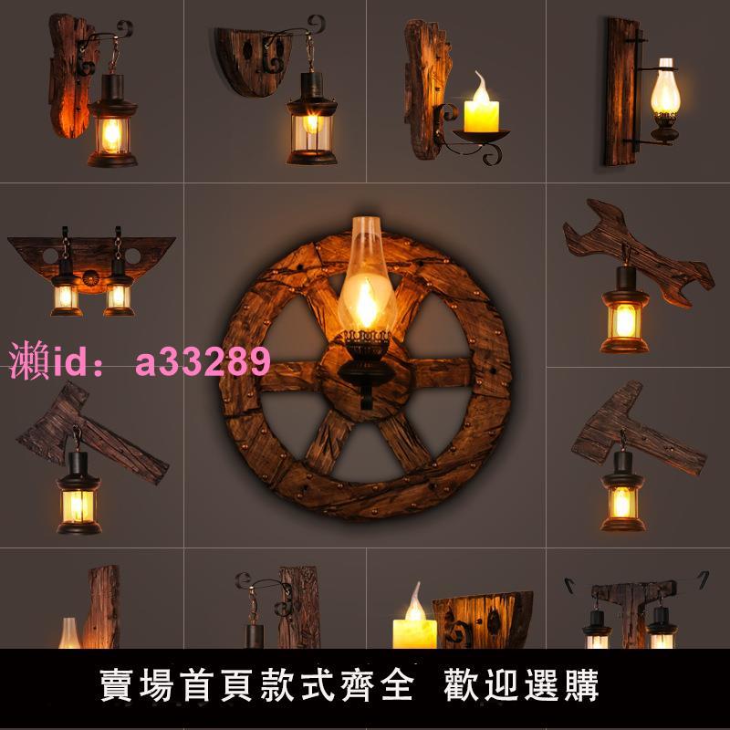 黑膠時光復古壁燈工業風實木創意個性酒吧咖啡館餐廳走廊過道裝飾
