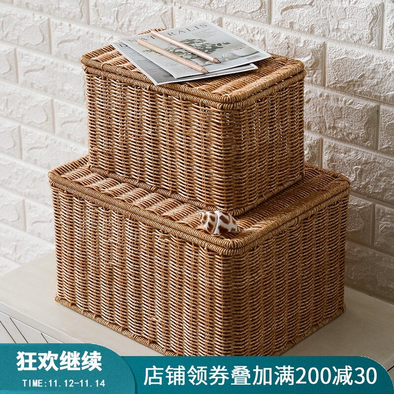 廚房廚櫃收納整理箱 塑膠編臥室有蓋衣物收納箱 歐式桌面收納盒子