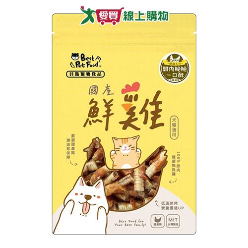 貝斯鮮雞雞肉脆脆一口酥50g【愛買】