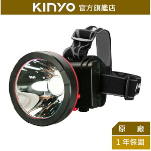 【KINYO】LED高亮度大頭燈 (LED-810)充電式 三段式光源 防潑水 | 露營 登山 探照燈