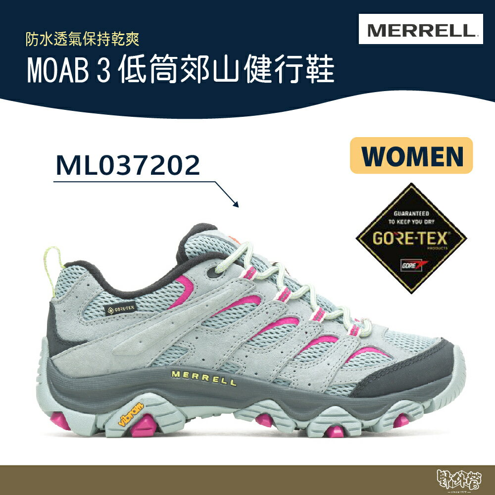 MERRELL MOAB 3 GTX 女 低筒郊山健行鞋 ML037202 【野外營】防水 露營 登山鞋