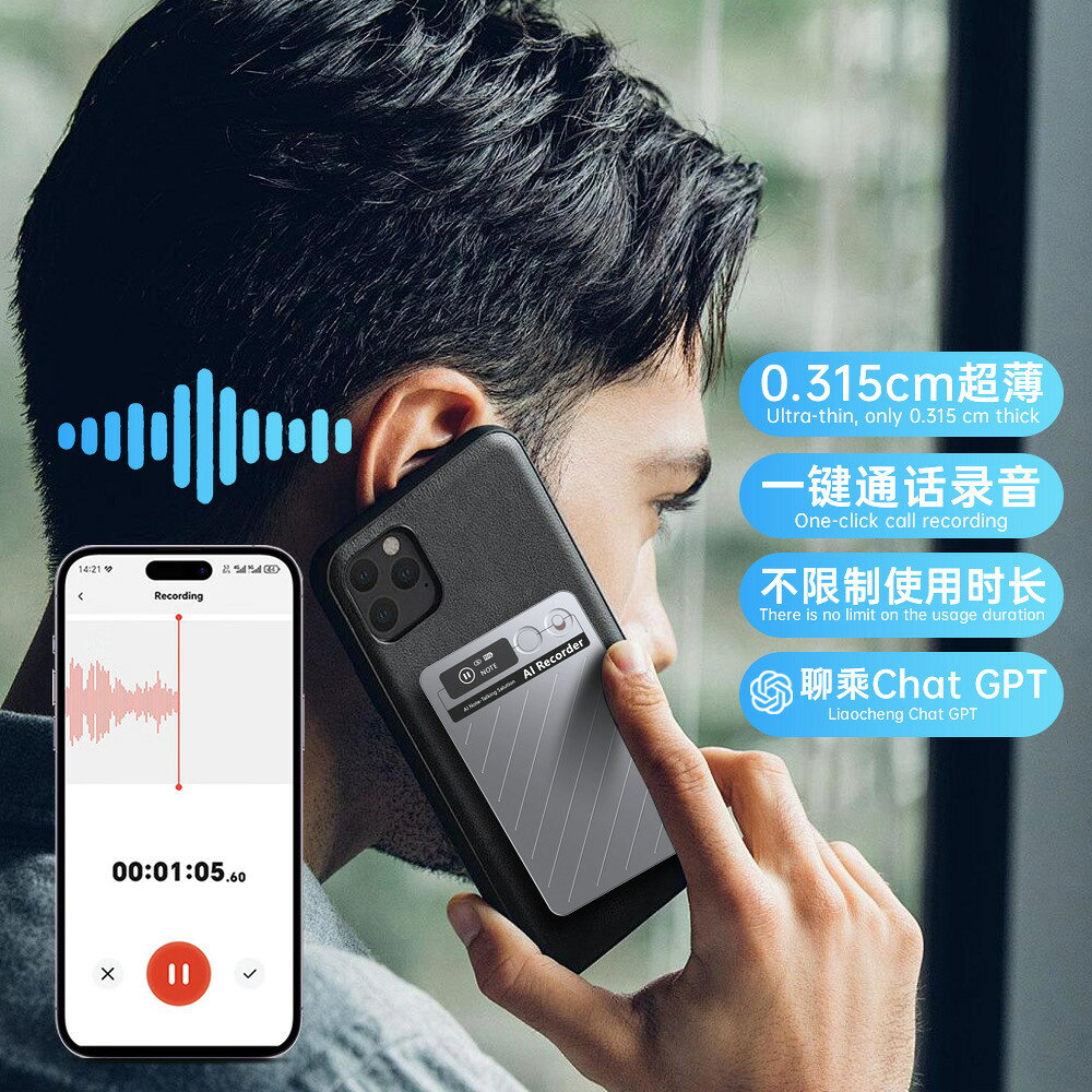 錄音筆 錄音棒 高畫質錄音筆 專業錄音筆 迷你錄音筆 AI智能錄音筆實時轉寫同聲傳譯會議課堂學生用降噪高畫質專供​