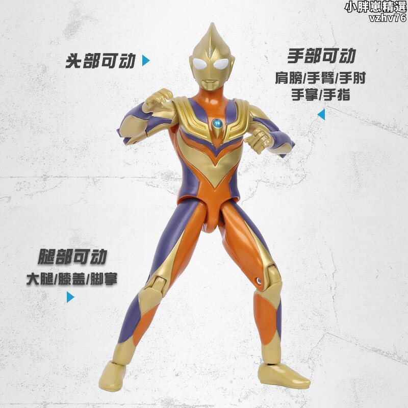 【限時優惠】【好康】萬代閃耀超人力霸王玩具超可動人偶迪加模型模型擺件玩偶公仔