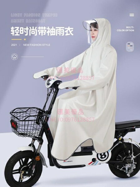 雨衣L連身單人成人雨衣帶袖男長款全身防暴雨自行車騎行雨披【聚寶屋】