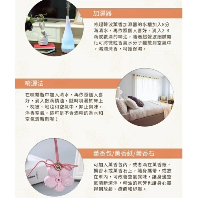 【漫格子】水溶性香薰精油20ml 水氧機精油 香薰機精油 香氛精油 擴香精油 5