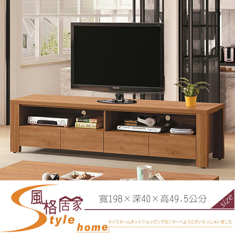 《風格居家Style》金絲核桃木色優樂6.5尺電視櫃 862-1-LD