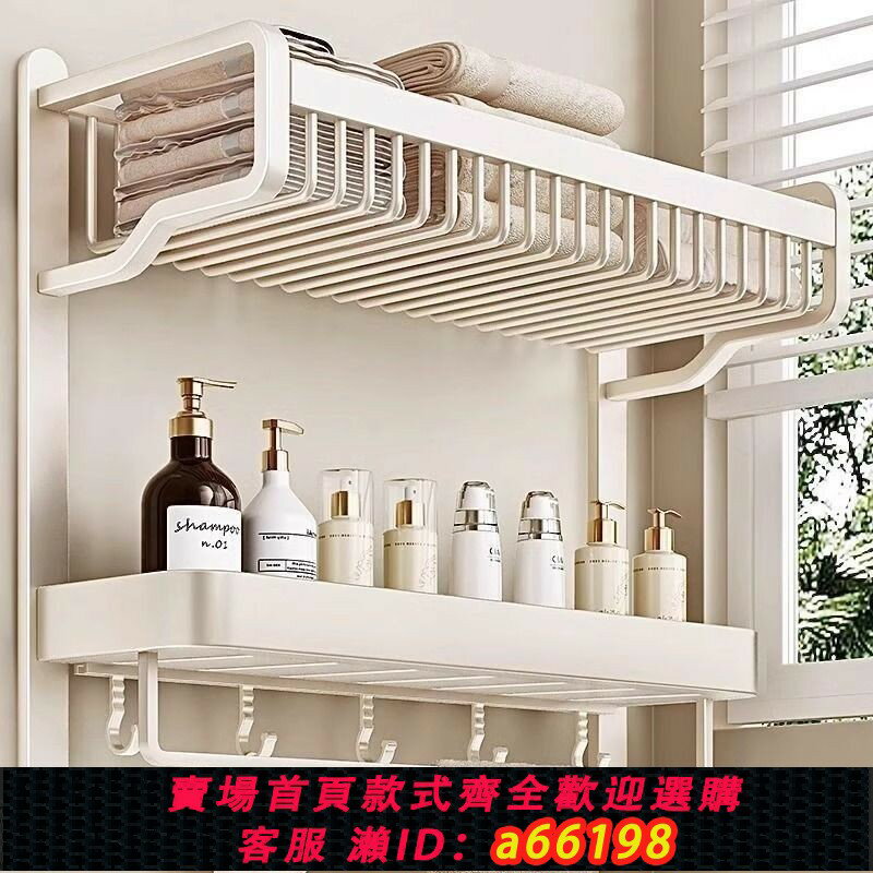 【臺灣公司 可開發票】衛生間兩層置物架浴室二合一雙桿毛巾架洗手間墻上沐浴露置物架