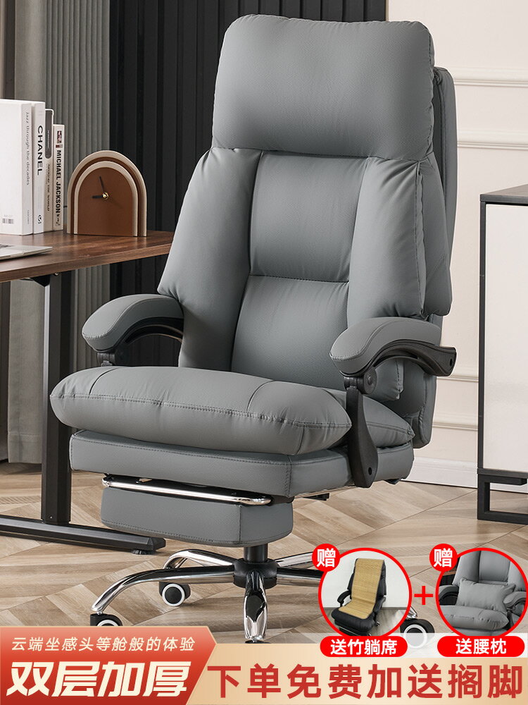 老板椅可躺貓爪皮辦公椅舒適電腦椅家用懶人久坐人體工學真皮椅子