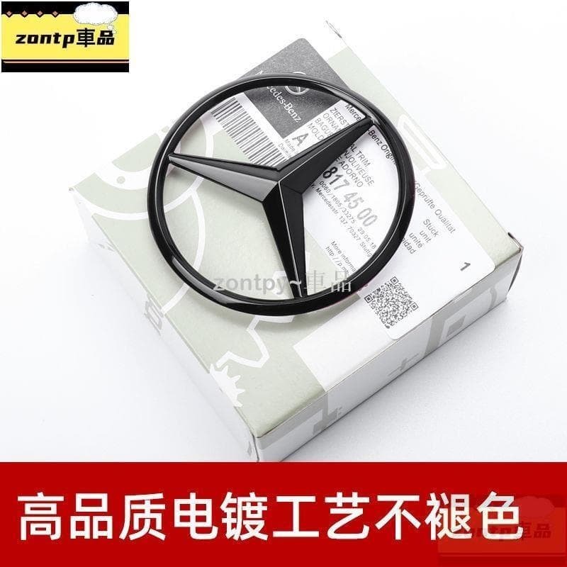 gla gle glk尾標標志 備注年