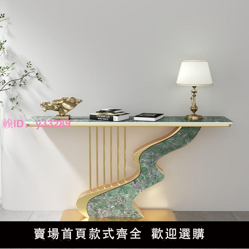 輕奢現代巖板玄關桌創意簡約走廊靠墻玄關臺置物架半圓端景臺裝飾