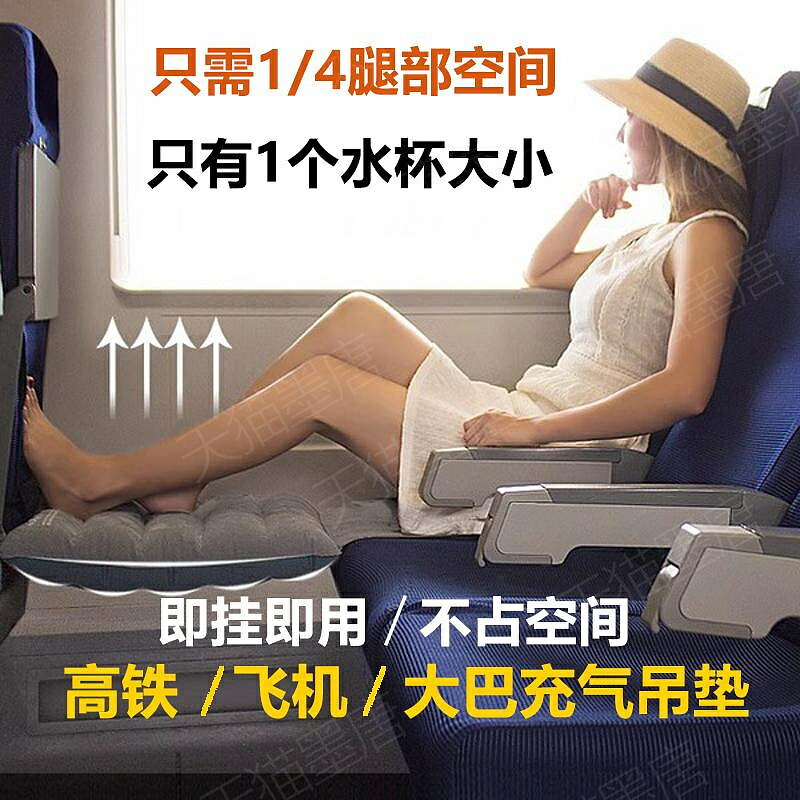 午安枕 午睡枕 午休枕 坐高鐵睡覺神器長途飛機旅行火車硬座充氣歇腳墊放腳車上便攜