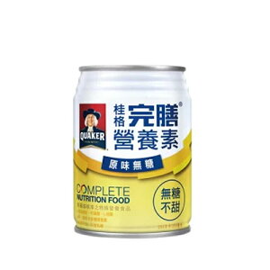 【躍獅線上】桂格 完膳營養素原味無糖250ml 24瓶/箱