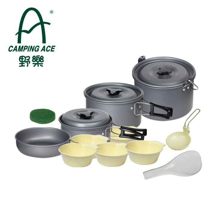 野樂5-6人硬質氧化套鍋 鍋具 露營碗 戶外露營 ARC-1556野樂 Camping Ace