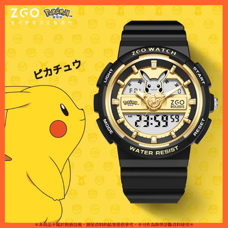 🔥免運🔥寶可夢正版 夜光防水電子手錶 精美禮盒包裝 手錶 禮物 數字手錶 皮卡丘手錶 手錶