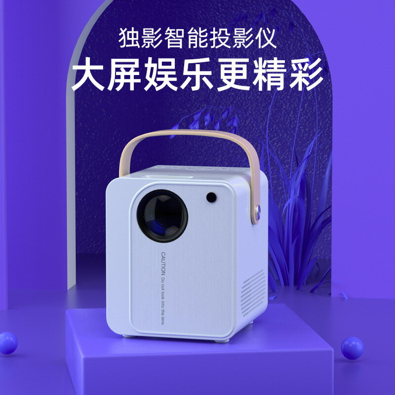 投影儀 新款CP350迷你無線手機投影儀家用便攜LED微型投影機1080P「限時特惠」