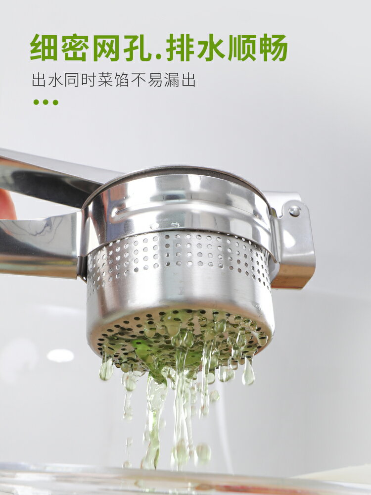 菜餡擠水器家用廚房壓菜蔬菜脫水器不銹鋼大號擰干餃子餡擠菜器 2