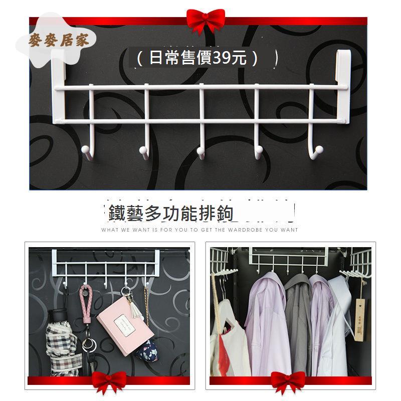家居無痕免釘門後掛鉤置物架掛衣鉤創意浴室廚房鉤子衣服掛衣鉤[DD0331001]