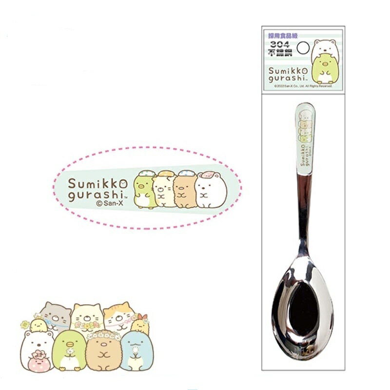 【震撼精品百貨】角落生物 Sumikko Gurashi~SAN-X~台灣授權 角落小夥伴304不鏽鋼湯匙16.5cm-綠*27169