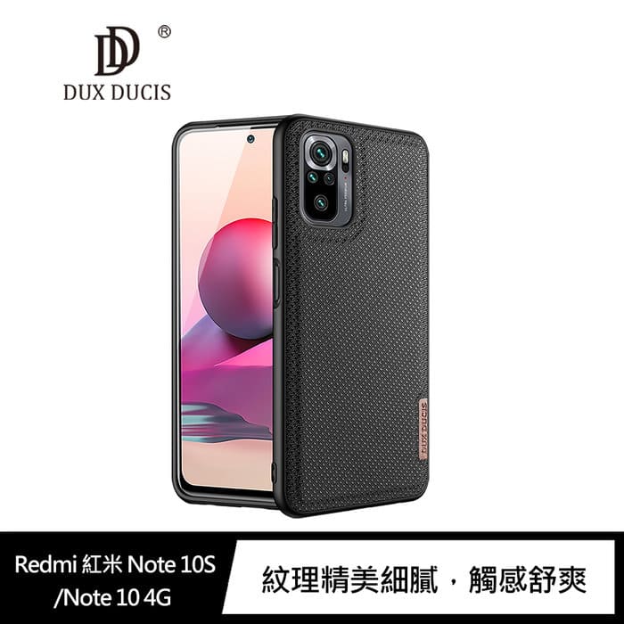 【4%點數】DUX DUCIS Redmi 紅米 Note 10S/Note 10 4G Fino 保護殼 手機殼 保護套【限定樂天APP下單享點數回饋】