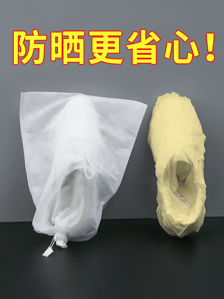 曬鞋防黃袋鞋子無紡布曬白鞋防黃鞋套收納袋鞋袋專用防塵袋晾鞋袋