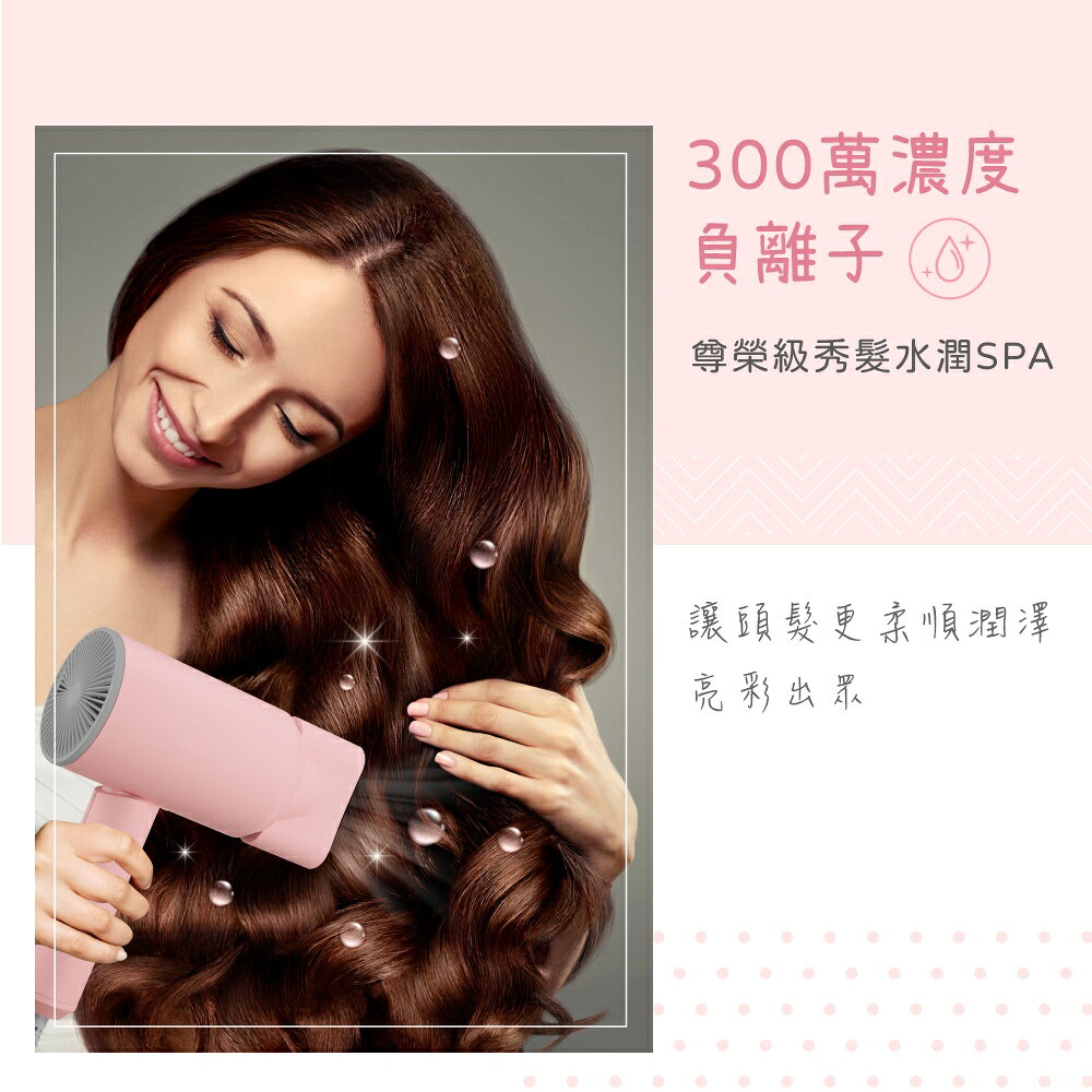 【KINYO】陶瓷 遠紅外線 負離子 吹風機 (KH-9201) 護髮 速乾 大風量 折疊 1200W  | 旅行 2