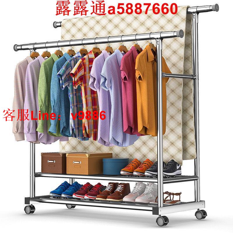 【諮詢客服應有盡有】不鏽鋼衣架 落地立式家用掛衣架 室內衣服架 衣櫃陽臺晾衣曬被子神器 曬衣桿 收納架 開放式衣櫃 衣帽架 室外晾衣架